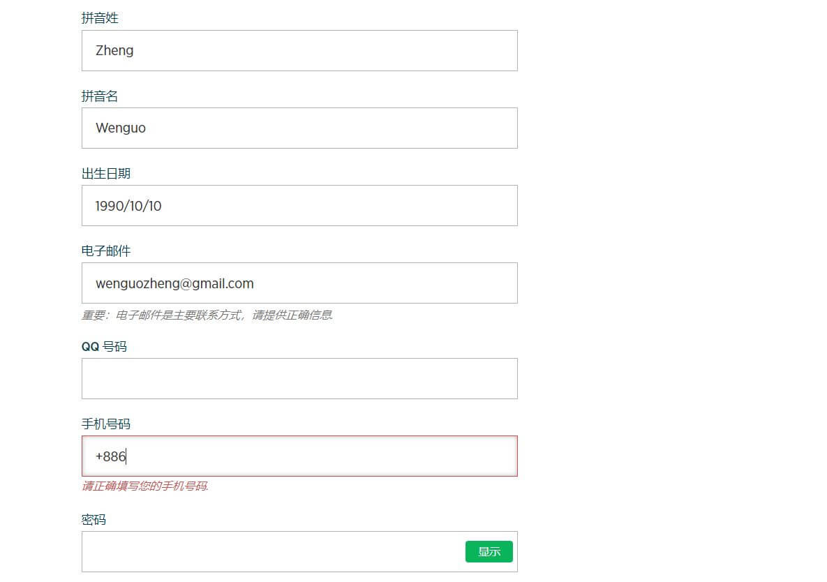 forex嘉盛外汇平台 forex Jiasheng foreign exchange platform 嘉盛外汇平台官网 Jiasheng foreign exchange platform official website
