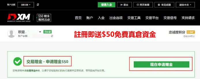 外匯保證金開戶需要多少資金？