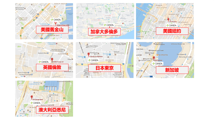 外匯交易商OANDA全球部分辦事處