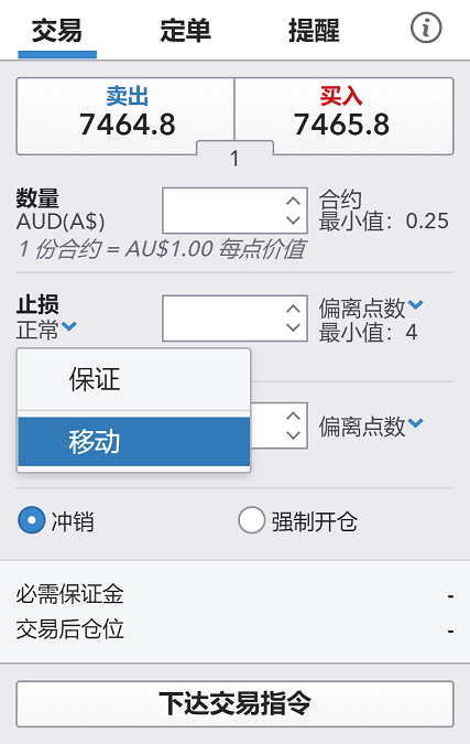 IG有限風險賬戶與標準賬戶的差別