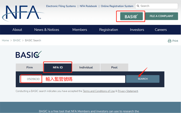 美國NFA監管的外匯交易商查詢方法