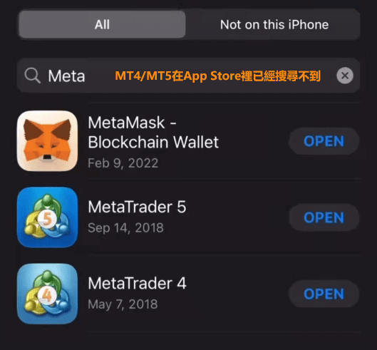 iPhone手機下架MT4/MT5軟體