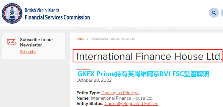 GKFX Prime監管牌照