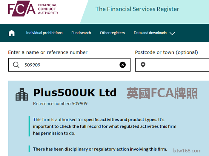 Plus500外匯平台FCA牌照